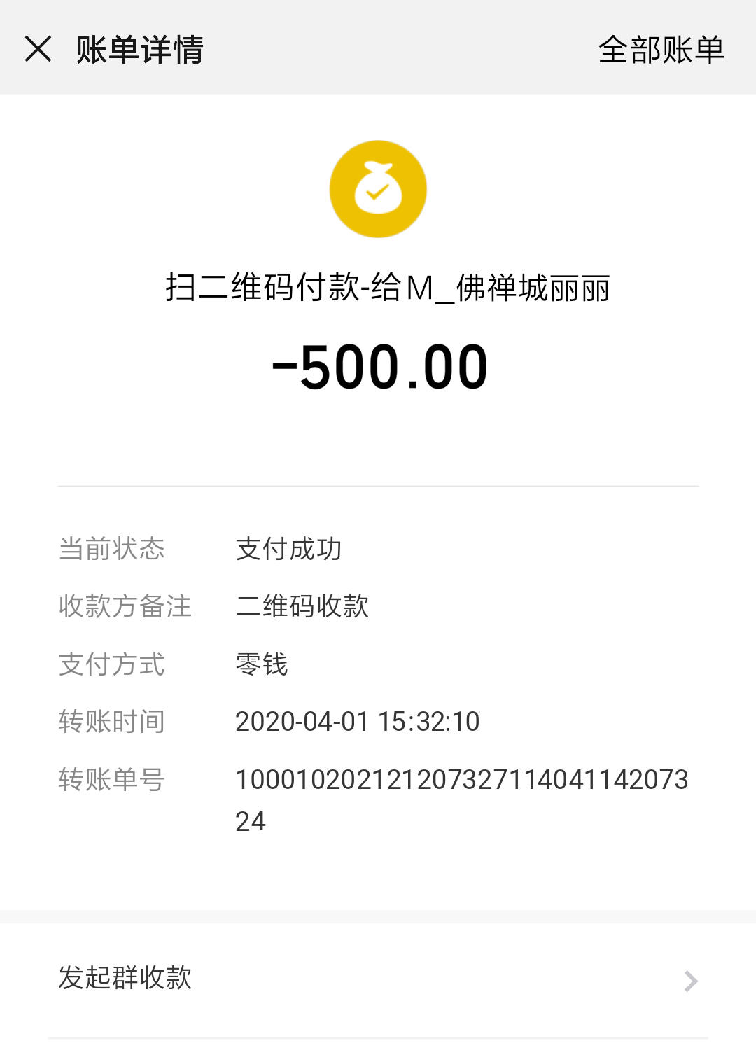 佛山制服黑丝诱惑的丽丽170身高